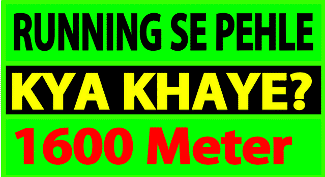 Running se phele kya khaye ITC running