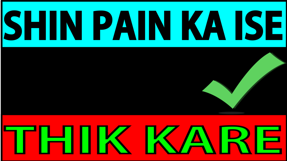 shinpainkaisethikkare
