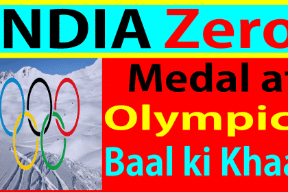 Why India has zero medal at winter olympics